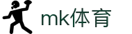 mk体育(mksport集团)股份公司